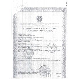 Аптечка первой помощи работникам, до 10 человек, навесной пластиковый футляр, состав - по приказу №1331н, АРШП