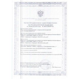 Аптечка первой помощи работникам, до 10 человек, навесной пластиковый футляр, состав - по приказу №1331н, АРШП