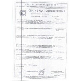 Аптечка первой помощи работникам, до 10 человек, навесной пластиковый футляр, состав - по приказу №1331н, АРШП