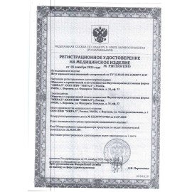 Аптечка первой помощи работникам, до 10 человек, навесной пластиковый футляр, состав - по приказу №1331н, АРШП