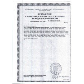 Аптечка первой помощи работникам, до 10 человек, навесной пластиковый футляр, состав - по приказу №1331н, АРШП