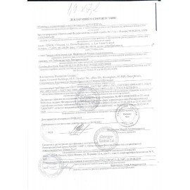 Аптечка первой помощи работникам, до 10 человек, навесной пластиковый футляр, состав - по приказу №1331н, АРШП