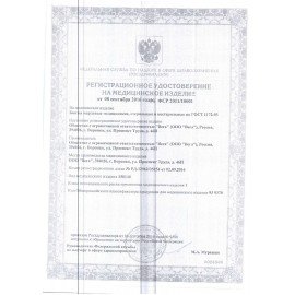 Аптечка первой помощи работникам, до 10 человек, навесной пластиковый футляр, состав - по приказу №1331н, АРШП