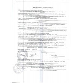 Аптечка первой помощи работникам, до 10 человек, навесной пластиковый футляр, состав - по приказу №1331н, АРШП