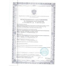 Аптечка первой помощи работникам, до 10 человек, навесной пластиковый футляр, состав - по приказу №1331н, АРШП