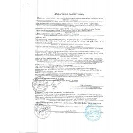 Аптечка первой помощи работникам, до 10 человек, навесной пластиковый футляр, состав - по приказу №1331н, АРШП