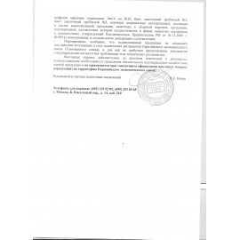 Аптечка первой помощи для учебных и общеобразовательных учреждений ФЭСТ, футляр полистирол (футляр 8М), 1193