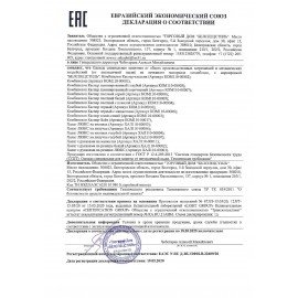 Комбинезон одноразовый с капюшоном Каспер-классик, плотность 30 г/м2, материал спанбонд, размер XXXL (60-62), белый