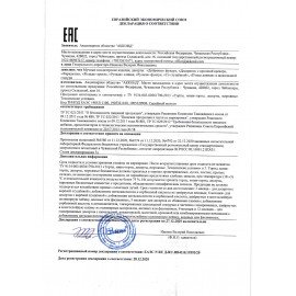 Конфеты шоколадные АККОНД "Добрянка" мини-десерт, с карамелизированным молоком, 1000 г