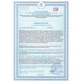 Средство дезинфицирующее 1 кг, НИКА "Хлор", таблетки 300 шт.