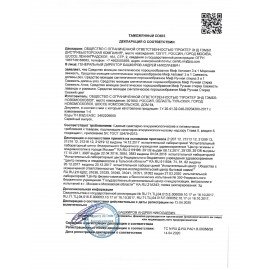 Стиральный порошок-автомат 400 г, МИФ 3в1, "Морозная свежесть"