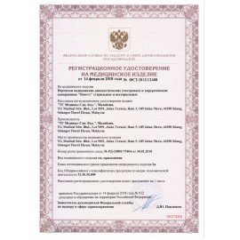 Перчатки нитриловые смотровые 100 пар (200 шт.), размер M (средний), BENOVY Nitrile Chlorinated