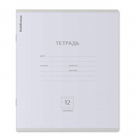 Тетрадь 12 л. ERICH KRAUSE, линия, обложка картон, "КЛАССИКА" ("Однотонная пастель"), 48797