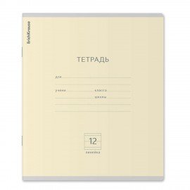Тетрадь 12 л. ERICH KRAUSE, линия, обложка картон, "КЛАССИКА" ("Однотонная пастель"), 48797