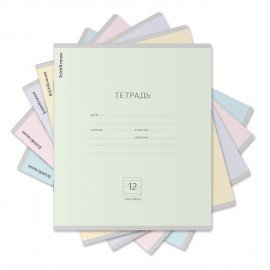 Тетрадь 12 л. ERICH KRAUSE, линия, обложка картон, "КЛАССИКА" ("Однотонная пастель"), 48797