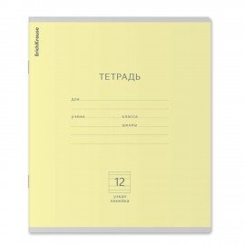 Тетрадь 12 л., ERICH KRAUSE, узкая линия, обложка мелованный картон, "Классика", 35204