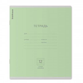 Тетрадь 12 л., ERICH KRAUSE, узкая линия, обложка мелованный картон, "Классика", 35204