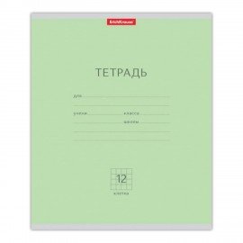 Тетрадь 12 л., ERICH KRAUSE, клетка, обложка картон, "КЛАССИКА ЗЕЛЕНАЯ", 35184