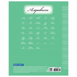 Тетрадь 12 л. BRAUBERG ЭКО "5-КА", частая косая линия, обложка плотная мелованная бумага, ЗЕЛЕНАЯ, 104766