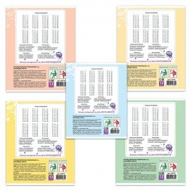 Тетрадь 12 л. ЮНЛАНДИЯ клетка, обложка картон, "СОВЕНОК-ПИЛОТ", 104776