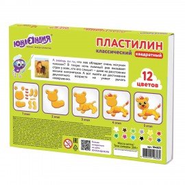 Пластилин классический ЮНЛАНДИЯ "ВЕСЁЛЫЙ ШМЕЛЬ", 12 цветов, 204 г, СО СТЕКОМ, КВАДРАТНЫЙ, 104823