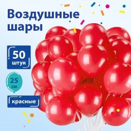 Шары воздушные ЗОЛОТАЯ СКАЗКА, 10" (25 см), КОМПЛЕКТ 50 штук, красные, пакет, 104998