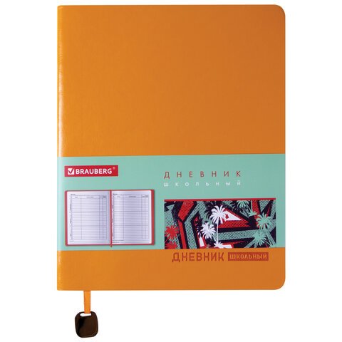 Дневник 1-11 класс 48 л., кожзам (гибкая), термотиснение, BRAUBERG "ORIGINAL", оранжевый, 105447