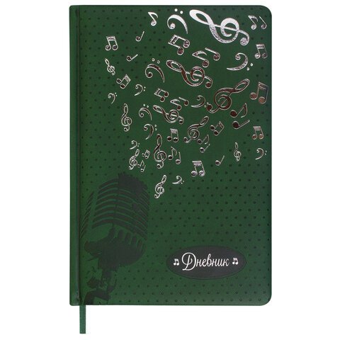 Дневник для музыкальной школы 140х210 мм, 48 л., обложка кожзам твердая, фольга, BRAUBERG, справочный материал, зеленый, 105501