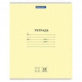 Тетрадь 12 л. BRAUBERG "КЛАССИКА NEW", клетка, обложка картон, АССОРТИ (5 видов), 105682