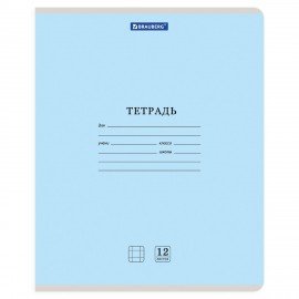 Тетрадь 12 л. BRAUBERG "КЛАССИКА NEW", клетка, обложка картон, АССОРТИ (5 видов), 105682