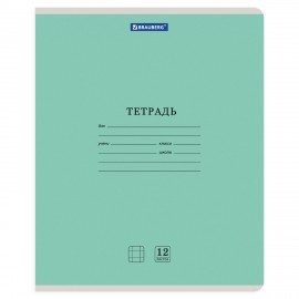 Тетрадь 12 л. BRAUBERG "КЛАССИКА NEW", клетка, обложка картон, АССОРТИ (5 видов), 105682