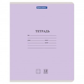 Тетрадь 12 л. BRAUBERG "КЛАССИКА NEW", клетка, обложка картон, АССОРТИ (5 видов), 105682