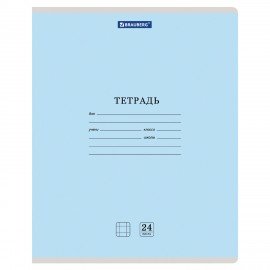 Тетрадь 24 л. BRAUBERG КЛАССИКА NEW клетка, обложка картон, АССОРТИ (5 видов), 105702