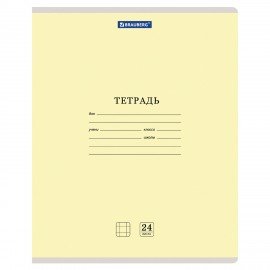 Тетрадь 24 л. BRAUBERG КЛАССИКА NEW клетка, обложка картон, АССОРТИ (5 видов), 105702
