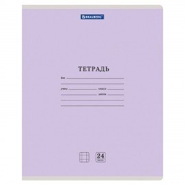 Тетрадь 24 л. BRAUBERG КЛАССИКА NEW клетка, обложка картон, АССОРТИ (5 видов), 105702