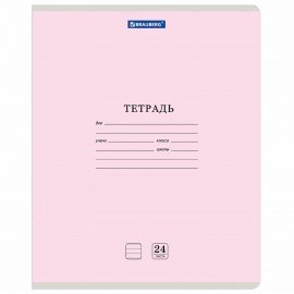 Тетрадь 24 л. BRAUBERG КЛАССИКА NEW линия, обложка картон, АССОРТИ (5 видов), 105704