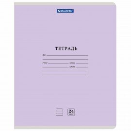 Тетрадь 24 л. BRAUBERG КЛАССИКА NEW линия, обложка картон, АССОРТИ (5 видов), 105704