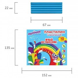 Пластилин классический ЮНЛАНДИЯ "ЮНЫЙ ВОЛШЕБНИК", 10 цветов, 200 г, СО СТЕКОМ, ВЫСШЕЕ КАЧЕСТВО, 105722