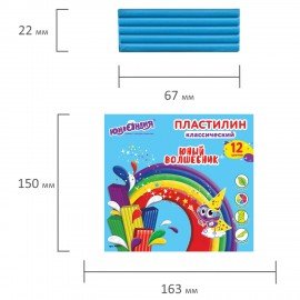 Пластилин классический ЮНЛАНДИЯ "ЮНЫЙ ВОЛШЕБНИК", 12 цветов, 240 г, СО СТЕКОМ, ВЫСШЕЕ КАЧЕСТВО, 105723