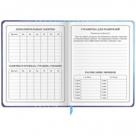 Дневник 1-4 класс 48 л., кожзам (твердая), застежка, ЮНЛАНДИЯ, "ФУТБОЛ", 105958