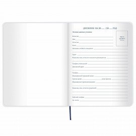 Дневник 1-11 класс 48 л., кожзам (гибкая), термотиснение, фольга, BRAUBERG, "МЕДВЕДЬ", 105969