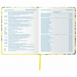 Дневник 1-11 класс 48 л., кожзам (твердая), шелкография, BRAUBERG, "ЛЕОПАРД", 105988