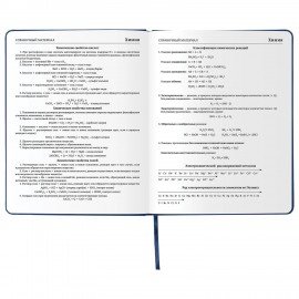 Дневник 1-11 класс 48 л., кожзам (твердая), шелкография, BRAUBERG, "ГРАФФИТИ", 105990