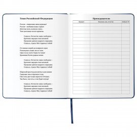 Дневник 1-11 класс 48 л., кожзам (твердая), шелкография, BRAUBERG, "ГРАФФИТИ", 105990