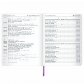 Дневник 1-11 класс 48 л., кожзам (гибкая), печать, фольга, BRAUBERG, "Тропики", 106173