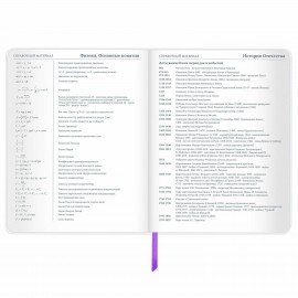 Дневник 1-11 класс 48 л., кожзам (гибкая), печать, фольга, BRAUBERG, "Тропики", 106173