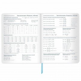 Дневник 1-11 класс 48 л., кожзам (гибкая), печать, фольга, BRAUBERG, "Space", 106174