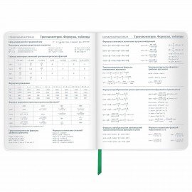 Дневник 1-11 класс 48 л., кожзам (гибкая), печать, фольга, BRAUBERG, "Мрамор", 106179