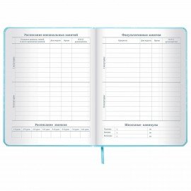 Дневник 1-11 класс 48 л., кожзам (твердая с поролоном), печать, наклейки, ЮНЛАНДИЯ, "Русалочка", 106187