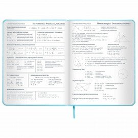 Дневник 1-11 класс 48 л., кожзам (твердая с поролоном), печать, наклейки, ЮНЛАНДИЯ, "Русалочка", 106187